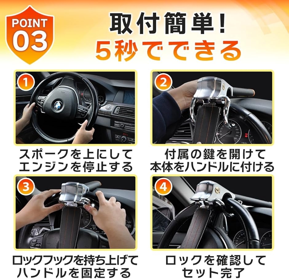 互換品】ハンドルロック ステアリングロック 盗難防止 防犯グッツ 車