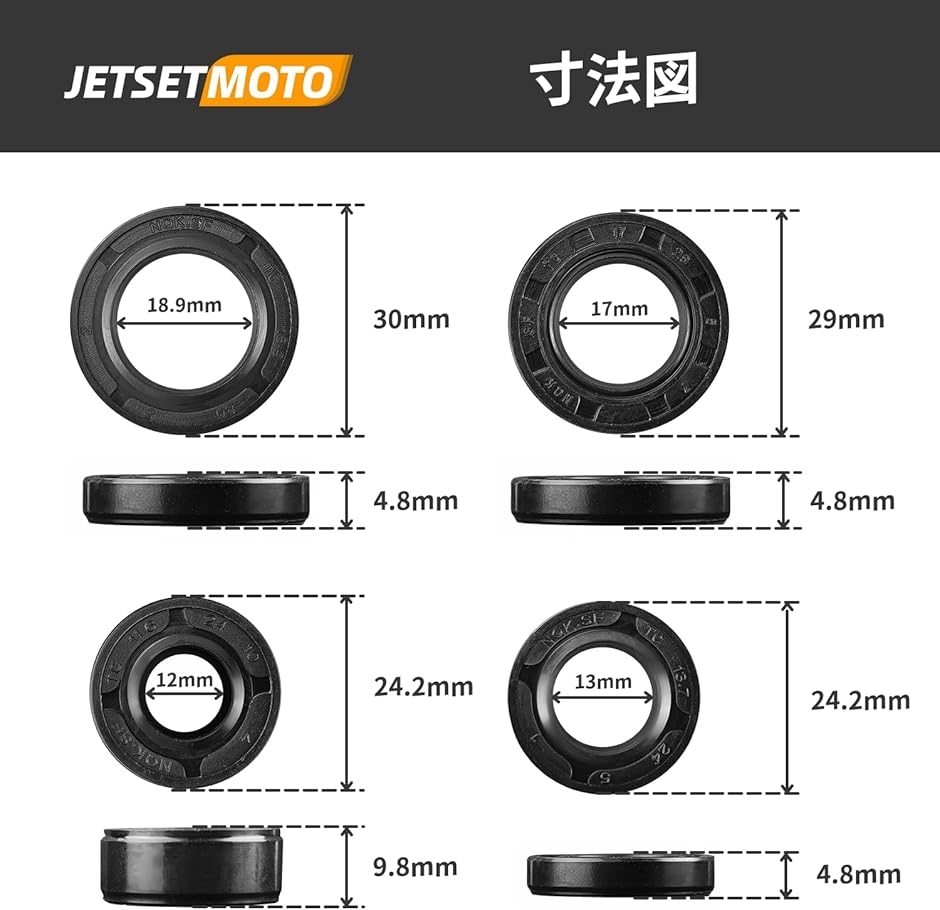 オイルシールセット クランクケースオイルシールセット ホンダ