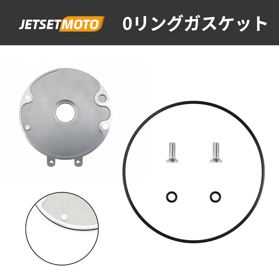 オイルシールセット クランクケースオイルシールセット ホンダ