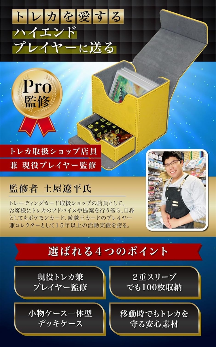 トレーディングカード ？*⁇様 ホロカ 引退品 スタートデッキ スリーブ