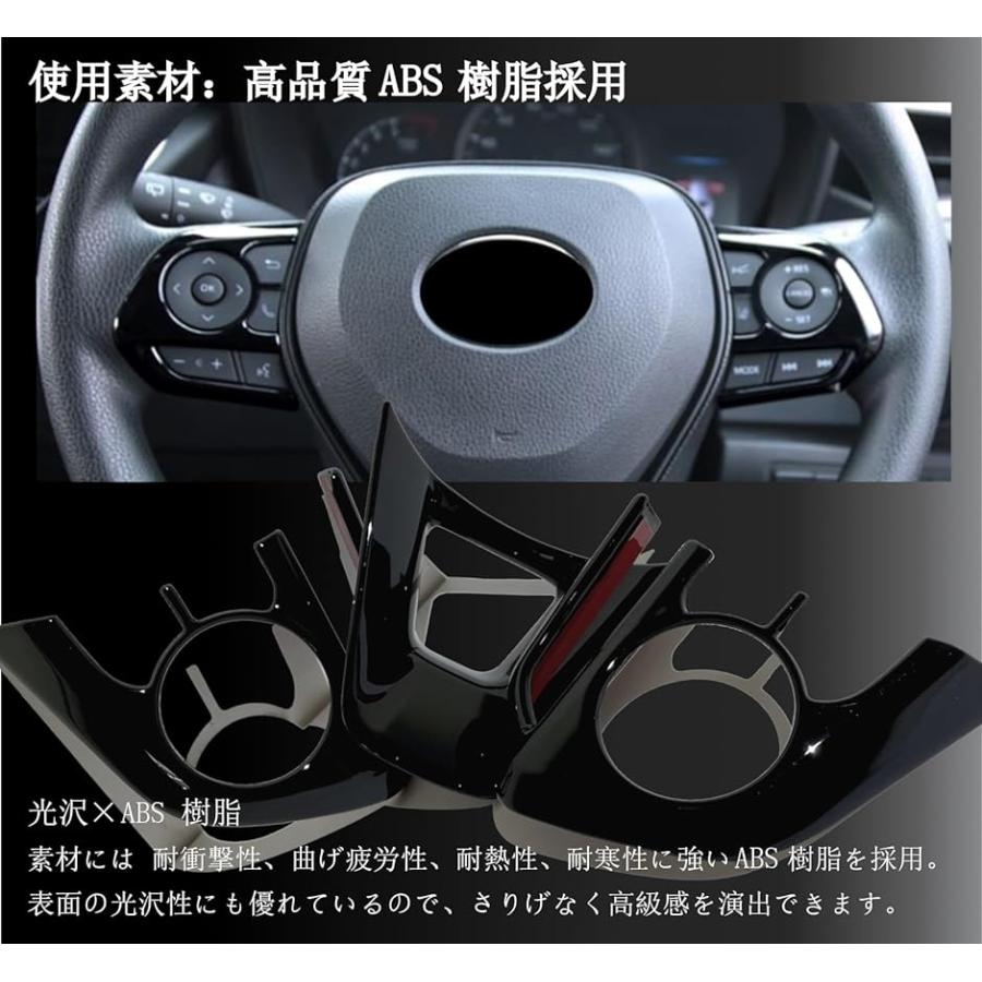 カローラクロス Corolla cross専用 ステアリングパネル ドアスイッチカバー セット MDM( ピアノブラック)｜zebrand-shop｜03