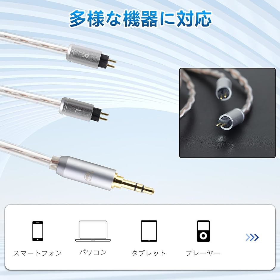 JBX リケーブル 2Pin 0.78mm イヤホンケーブル 4芯 OFC KZ用