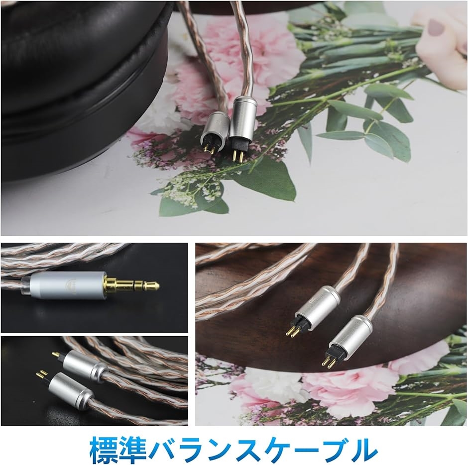 JBX リケーブル 2Pin 0.78mm イヤホンケーブル 4芯 OFC KZ用