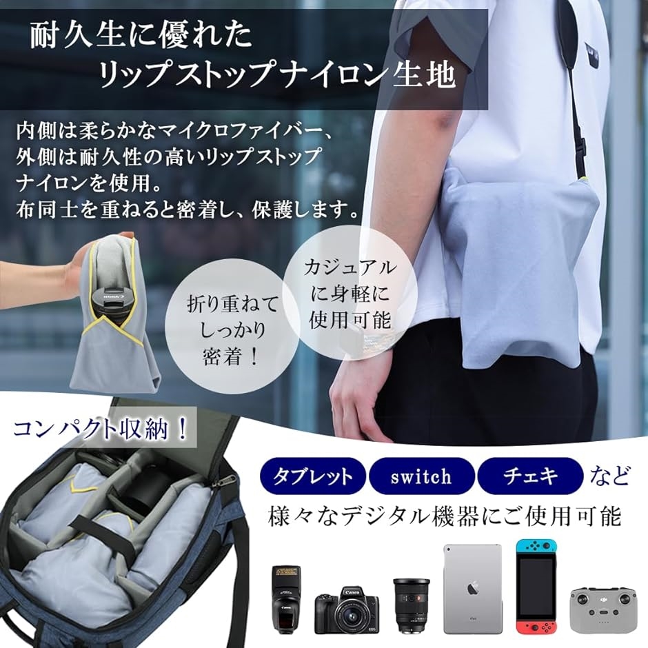 レンズ 保護 布 カバー クリーニングクロス魔法の吸着 レンズプロテクター ケース 収納 バッグ 小分け 小型( 55cmx55cm)｜zebrand-shop｜04