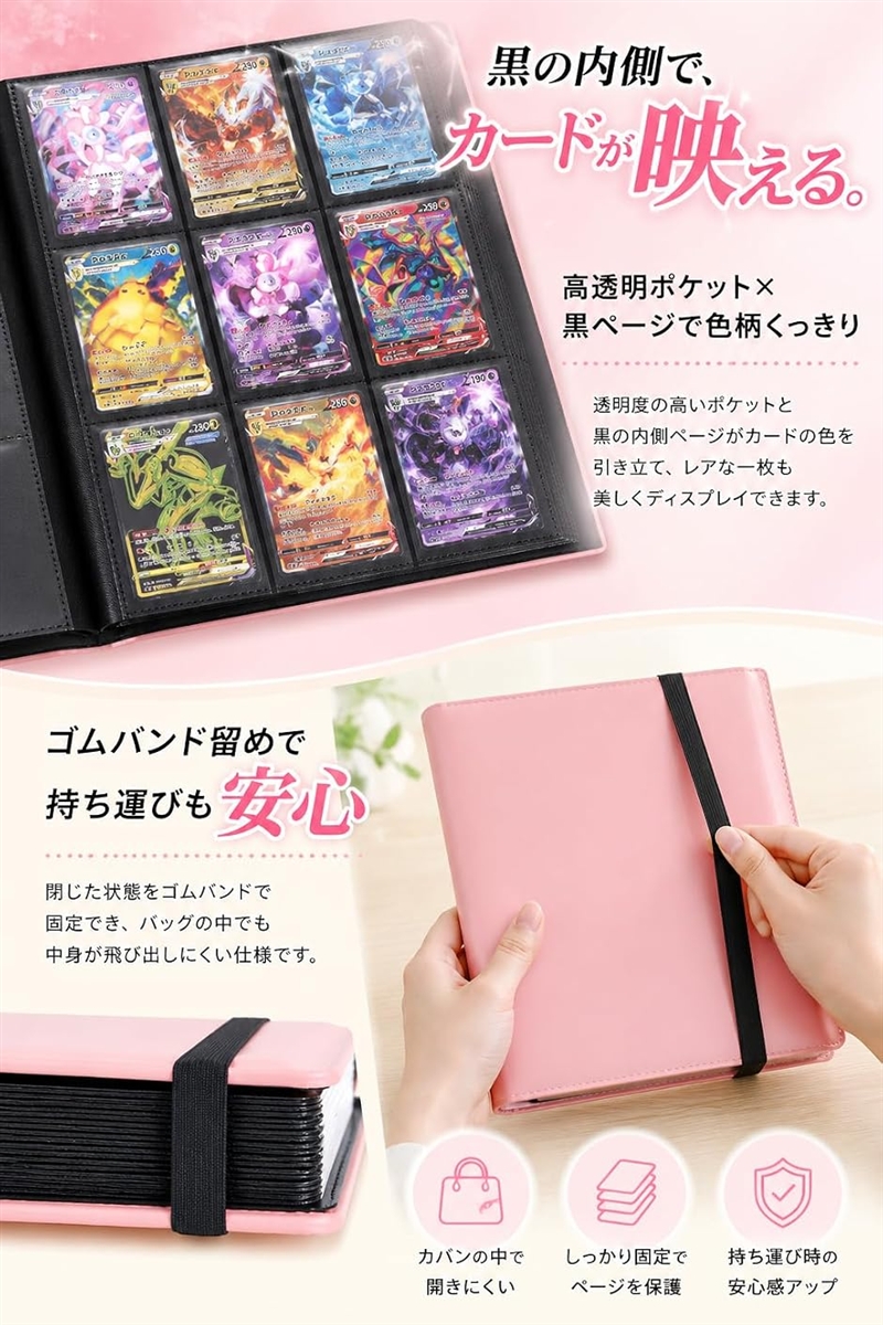 カードファイル カードバインダー トレカファイル カード収納 かわいい