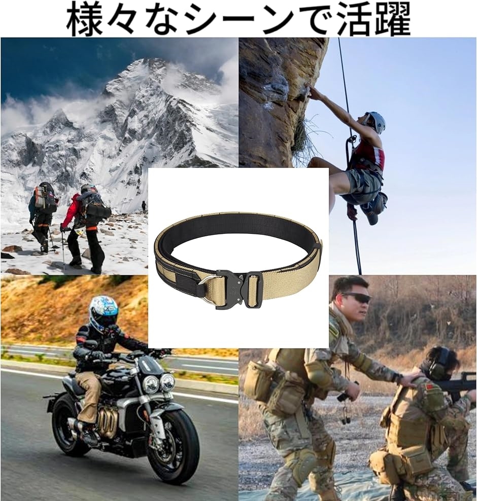 タクティカルベルト ワンタッチベルト サバゲーベルト装備