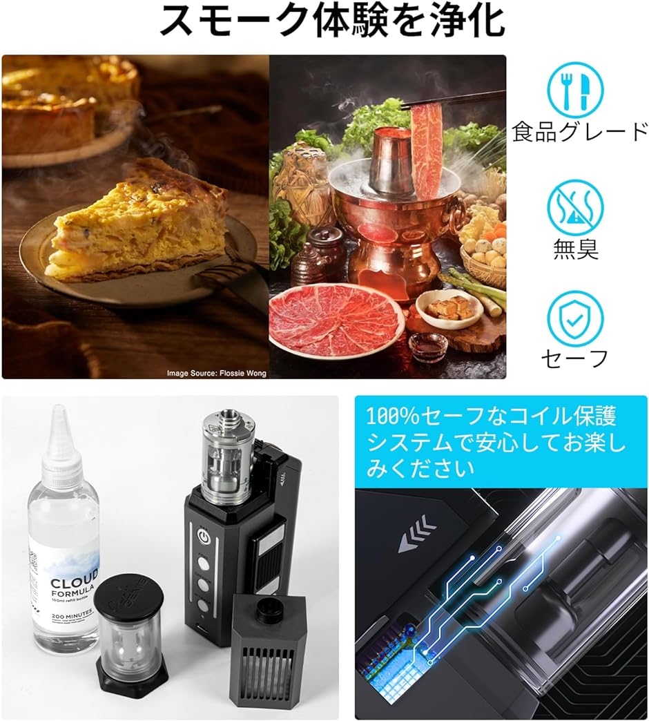 小型煙霧機 スモークマシン 14センチメートルの長さ 煙の演出