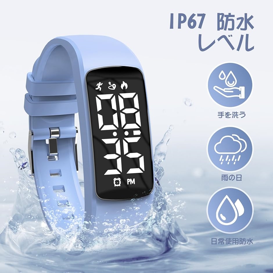 活動量計 子供用スマートウォッチ 腕時計 デジタル IP67防水 充電式 スポーツウォッチ MDM( 05-GreyBlue,  キッズ)｜zebrand-shop｜06