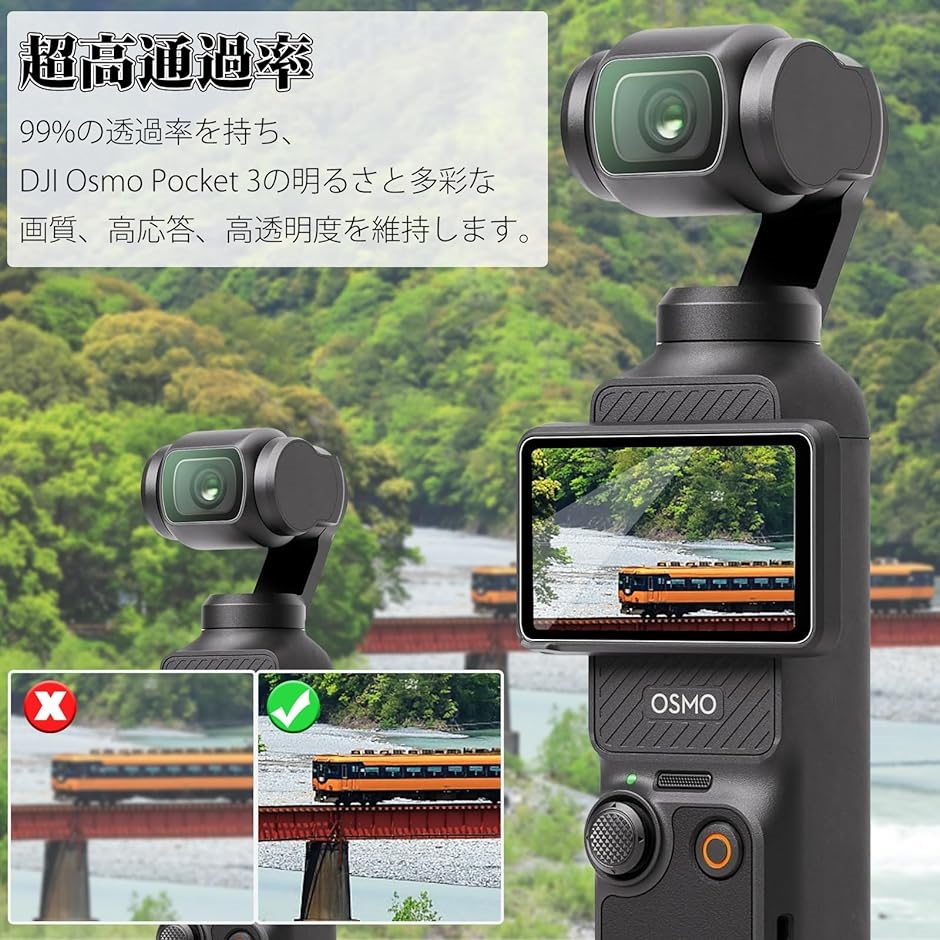 DJI OSMO Pocket 3用 カメラレンズ保護フィルム 4枚入+スクリーン保護フィルム 4枚入旭硝子 9H MDM( 4枚+4枚)｜zebrand-shop｜06