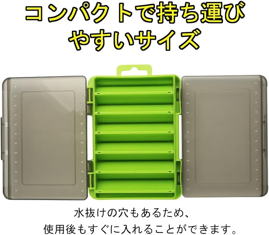 両面ルアーワームケース タックル 収納 ボックス メタルジグ
