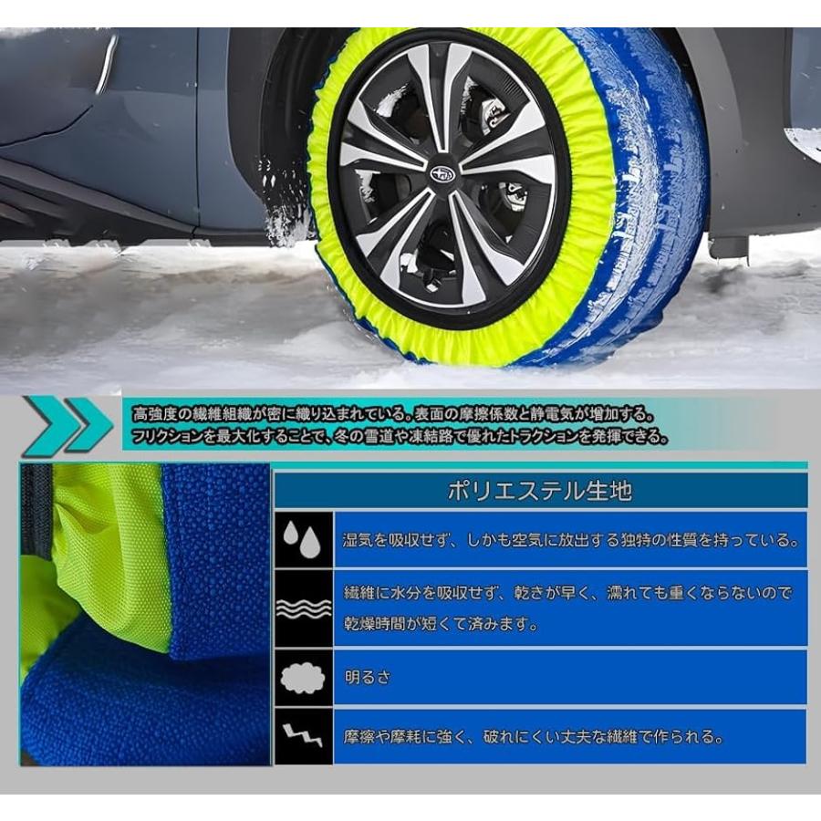 布製 タイヤチェーン 非金属 スノーチェーン 軽自動車 チェーン規制対応 ジャッキアップ不要 低振動 低騒音 BL80( KE80)｜zebrand-shop｜03
