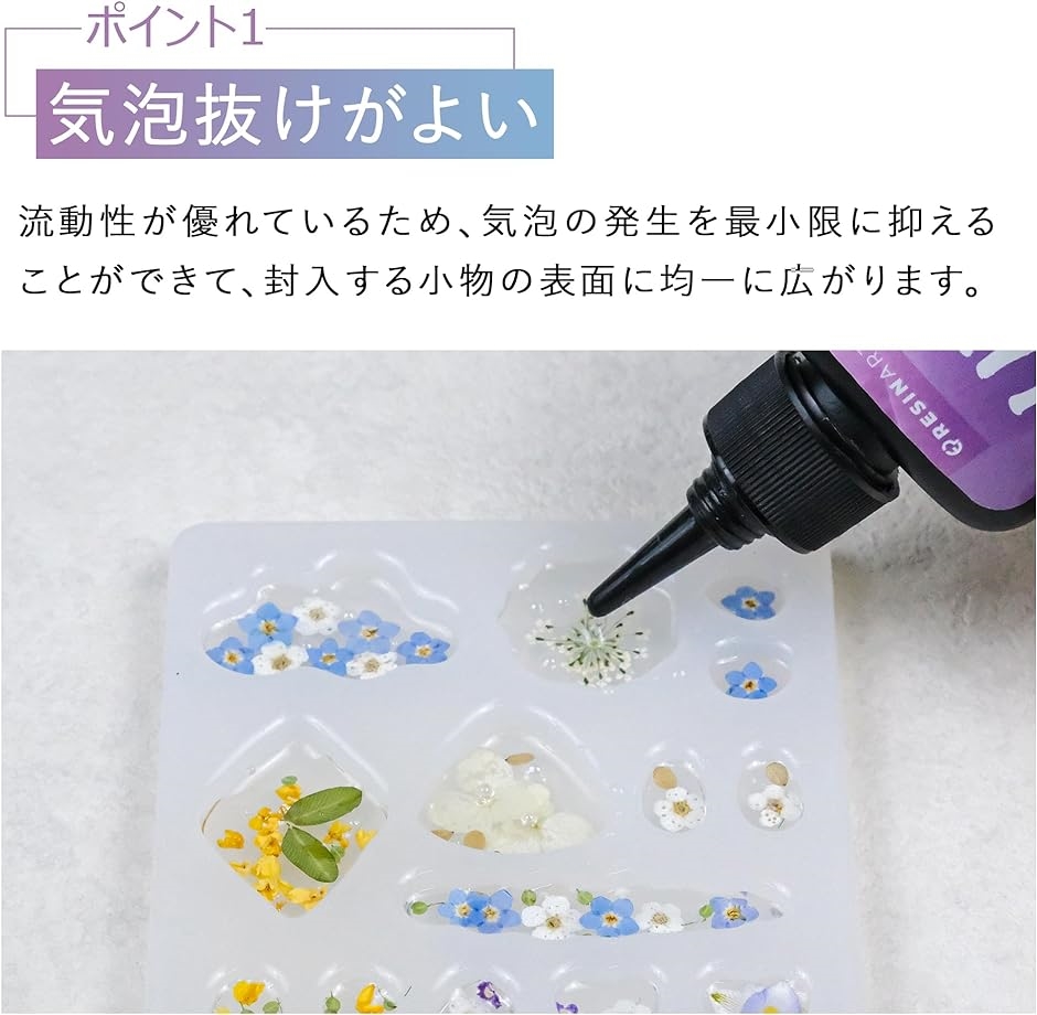 UVレジン液 UV/LED対応レジン 詰替用 DIY ハードタイプ 手作りの装飾品に キーホルダーにも 急速硬化( 300g) | ブランド登録なし | 01