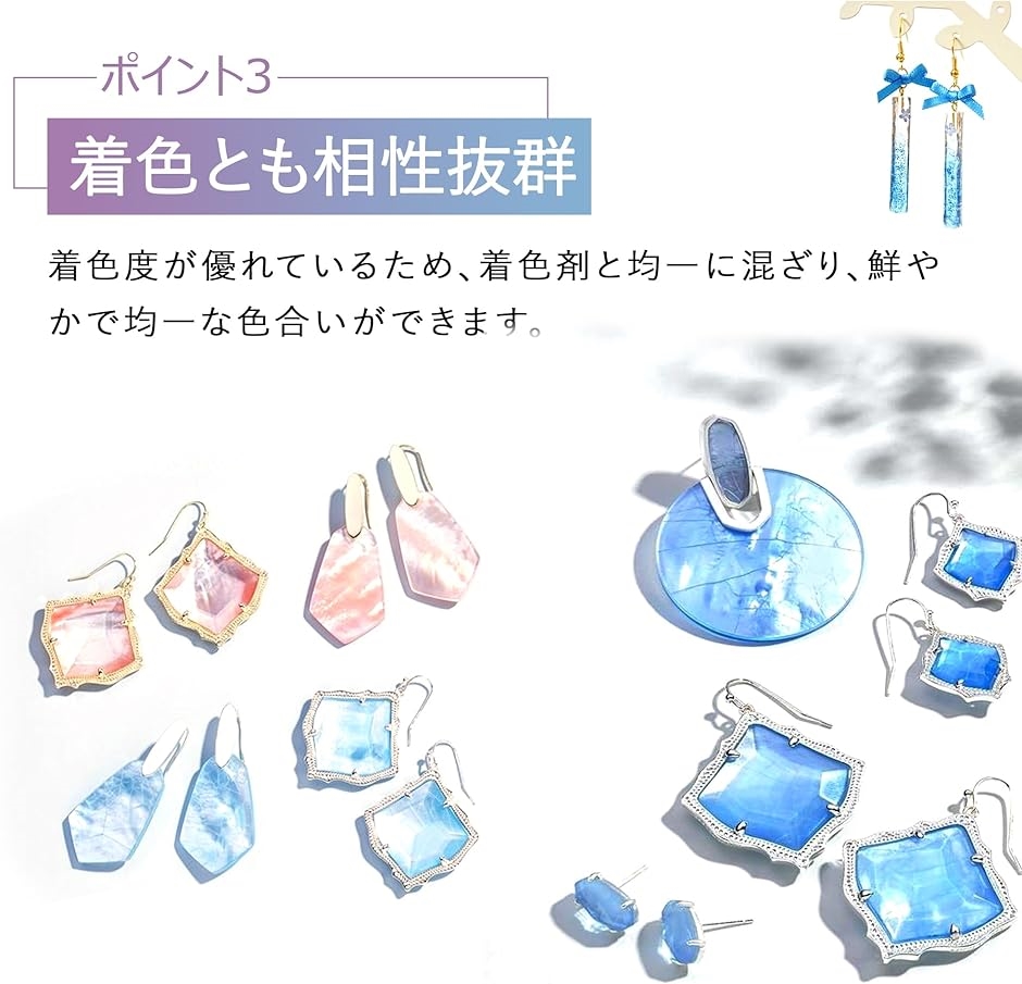 UVレジン液 UV/LED対応レジン 詰替用 DIY ハードタイプ 手作りの装飾品に キーホルダーにも 急速硬化( 300g) | ブランド登録なし | 03