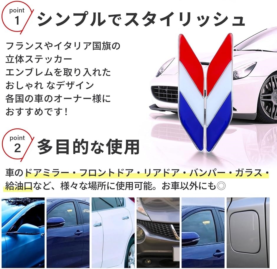 フランス車 エンブレムの商品一覧 通販 - Yahoo!ショッピング