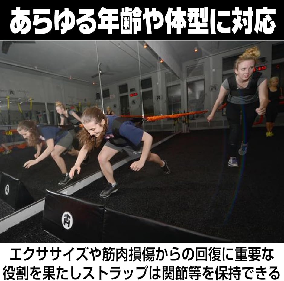 アシストチューブ ダブルマンオーバースピード 2人用 トレーニング