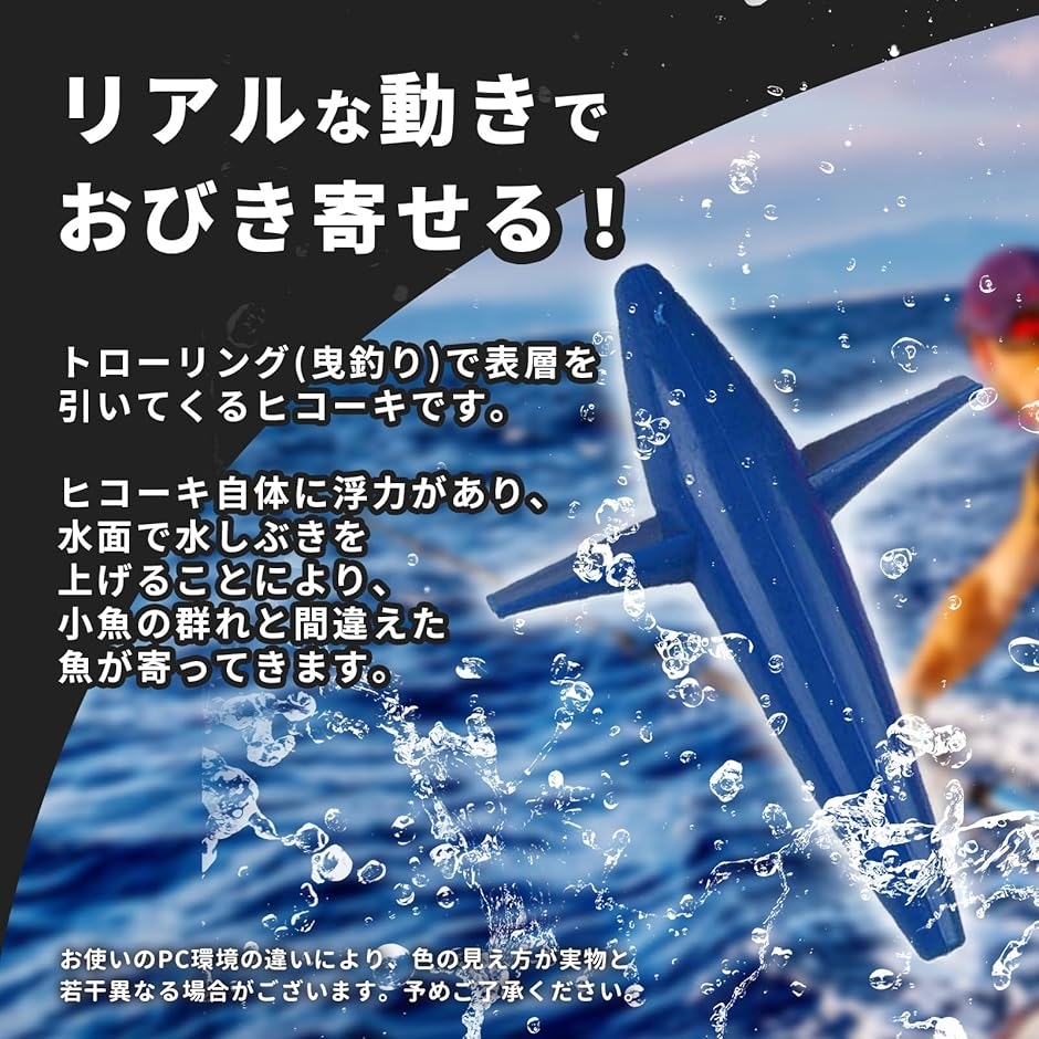 釣り トローリング ヒコーキ バード ティーザー ラビット ルアー 仕掛け カジキ マグロ カツオ 青物 2個セット( ブルー・ピンク) :  2bjolxnp15 : ゼブランドショップ - 通販 - Yahoo!ショッピング