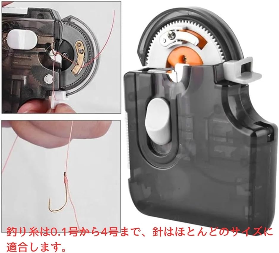 自動釣り針結び機 針結び器 釣り針結び器 電池式 ポケットサイズ( ブラック)｜zebrand-shop｜06