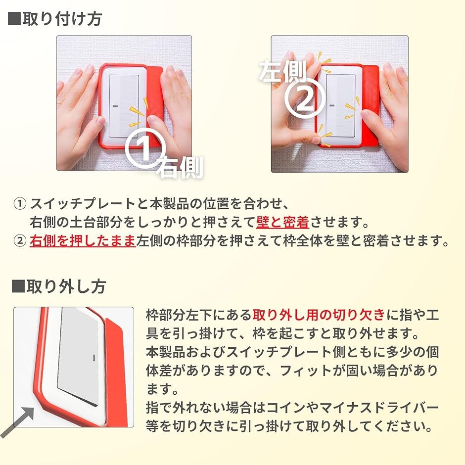 実用新案出願済 スマートホームデバイス用 マウントキット(3D
