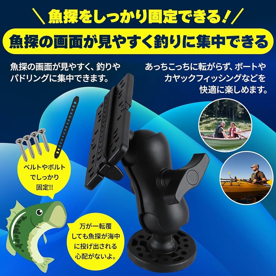 フィッシングカヤック 魚群探知機付き 【公式通販】