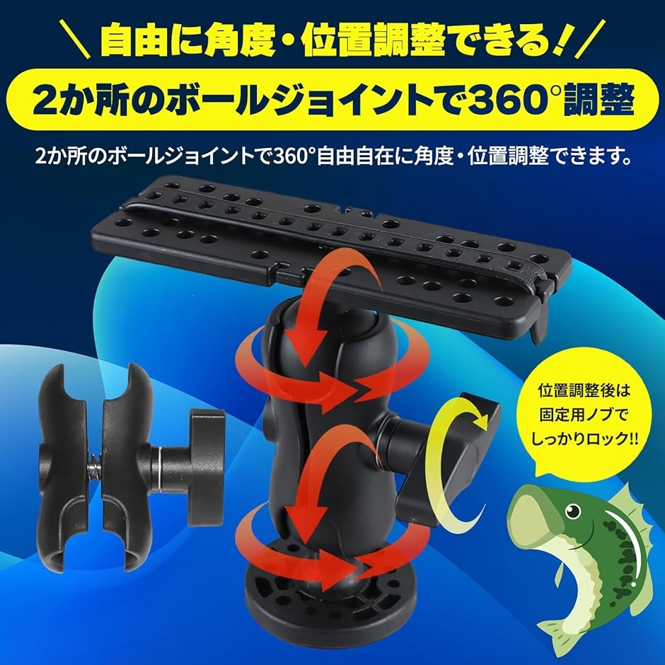 魚探 マウント 魚群探知機 ホルダー カヤック ボート 釣り 魚探 マウント 魚群探知機 ホルダー カヤック ボート 釣り