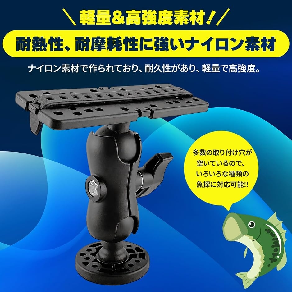 ポータブル魚探美品　自作ボートマウントセット コストコのカヤックに2馬力船外機を乗せる！【第二弾 魚探マウント