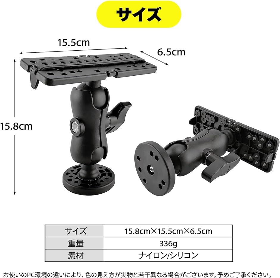 魚探 マウント 魚群探知機 ホルダー カヤック ボート 釣り フィッシング 架台 取り付け アーム ベース 固定 ボール( ブラック)