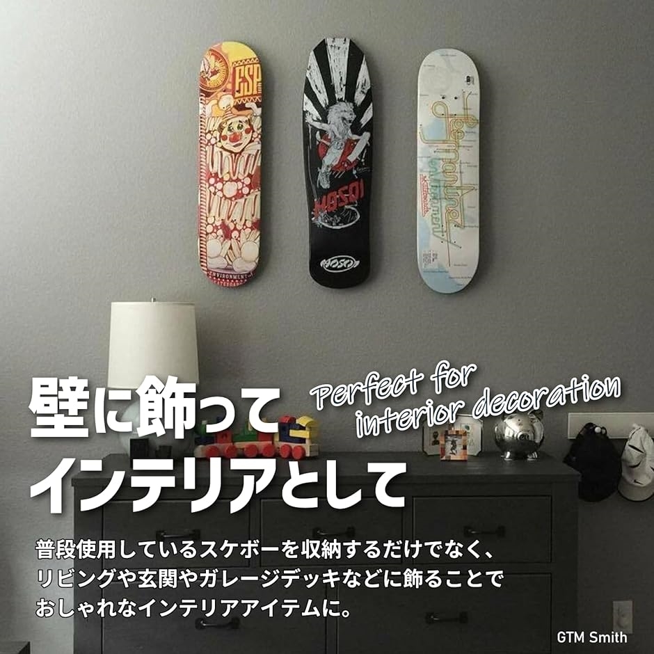 スケボー 壁掛け フック スケートボード 固定 収納 ディスプレイ ホルダー 2個セット( ブラック)｜zebrand-shop｜04