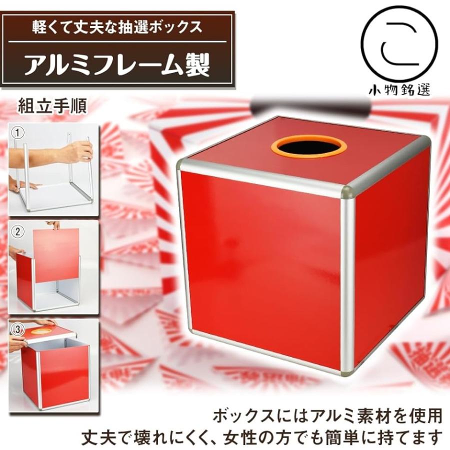 くじ引きボックス 大きい 30cm ビンゴゲームマシーン 抽選ボックス アンケート回収箱 つかみ取り｜zebrand-shop｜04