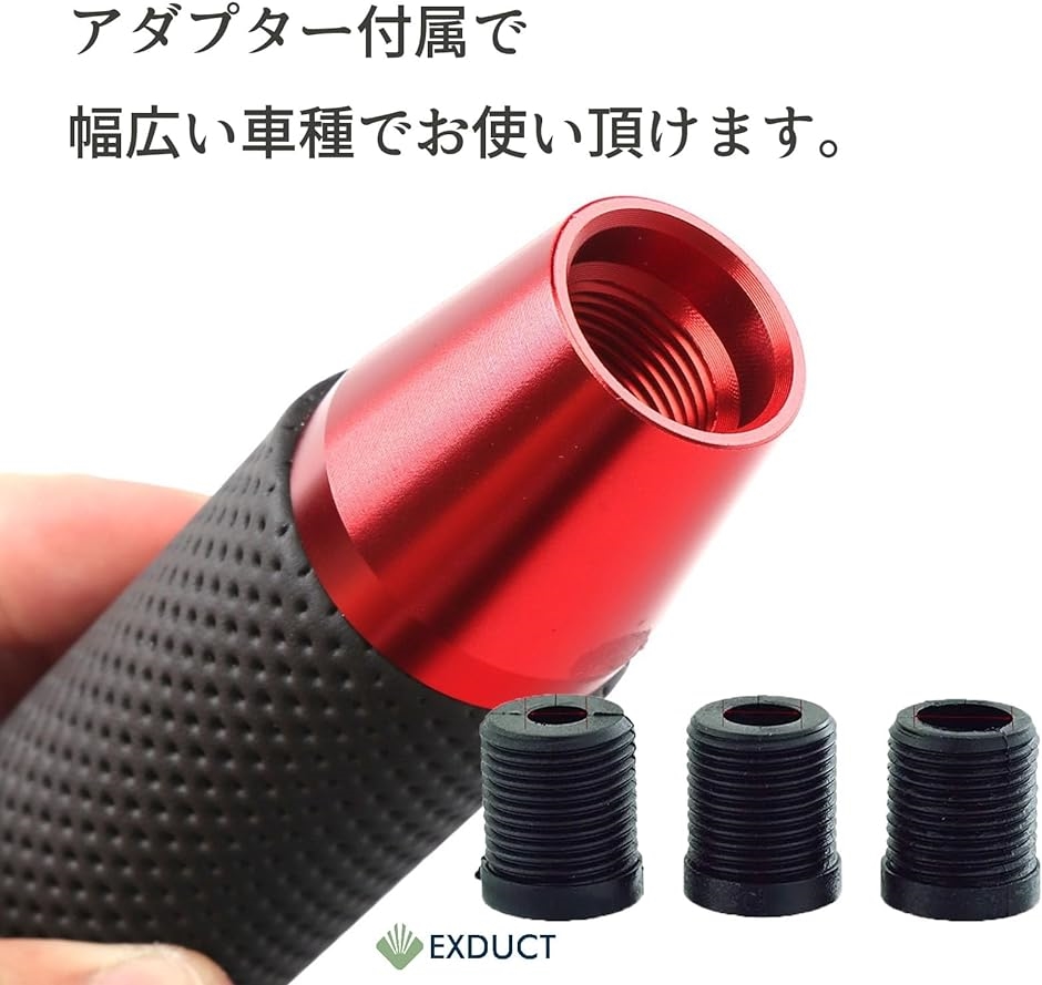 130mm アルミアロイ 車用シフトレバー シフトノブ PU革 AT MT
