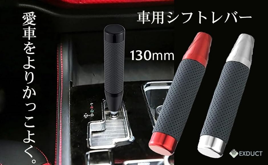 LAILE パーキングレバーグリップ＋M2ロードスター風シフトノブ2点セット 楽天市場】シフトノブ（対応車種メーカーマツダ）（内装パーツ