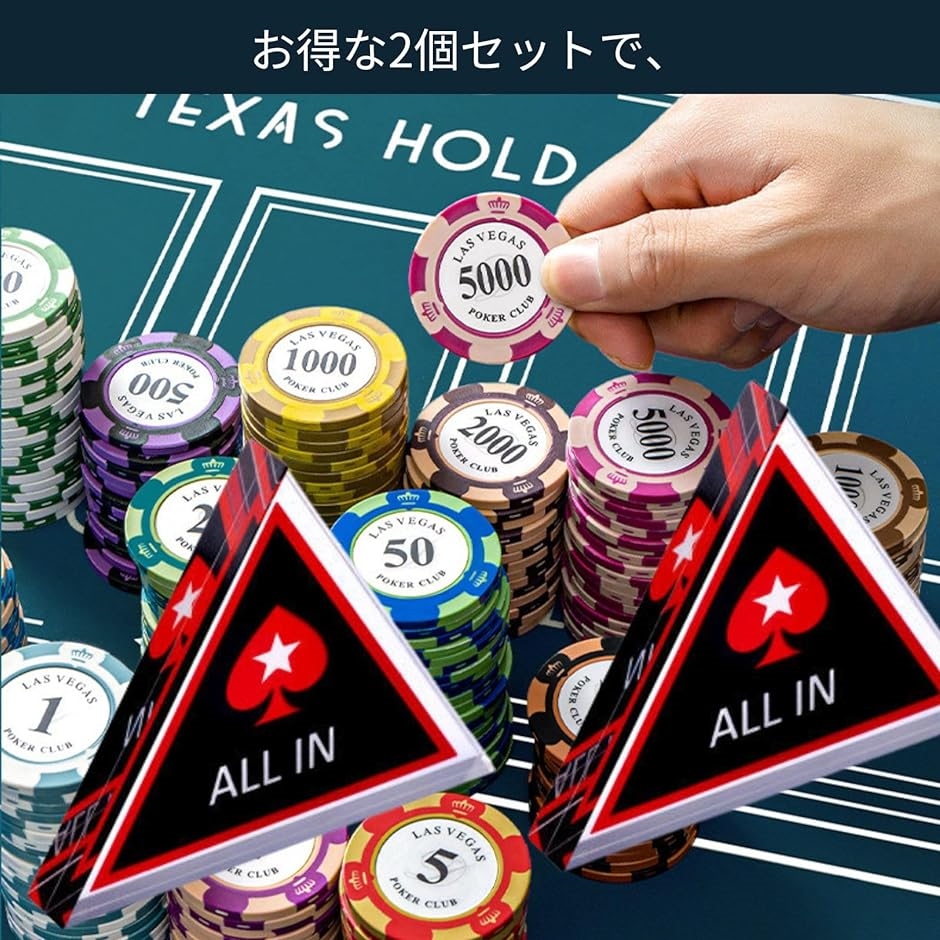 オールイン ALL IN ポーカー カジノ クリア チップ ゲーム