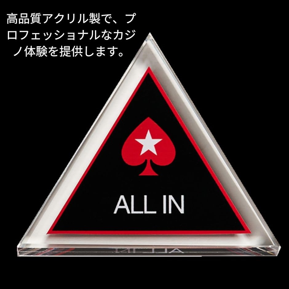 Amazon.co.jp 売れ筋ランキング: ポーカー の中で最も人気のある