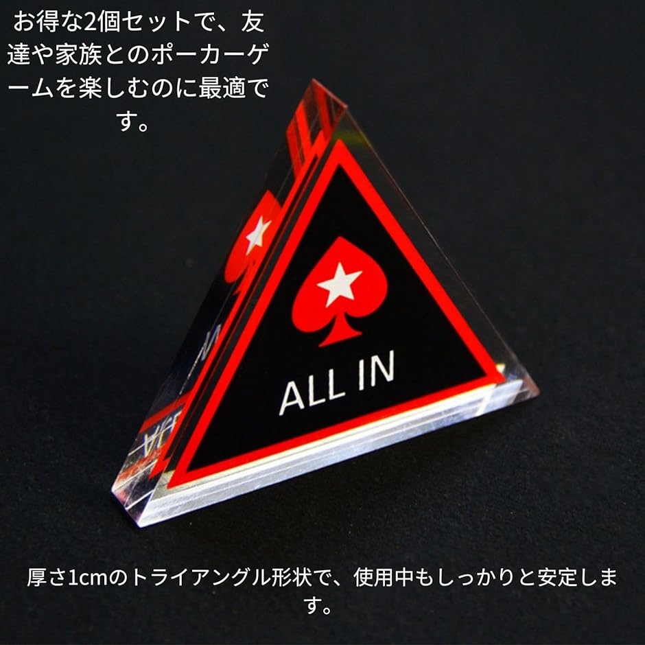 オールイン ALL IN ポーカー カジノ クリア チップ ゲーム