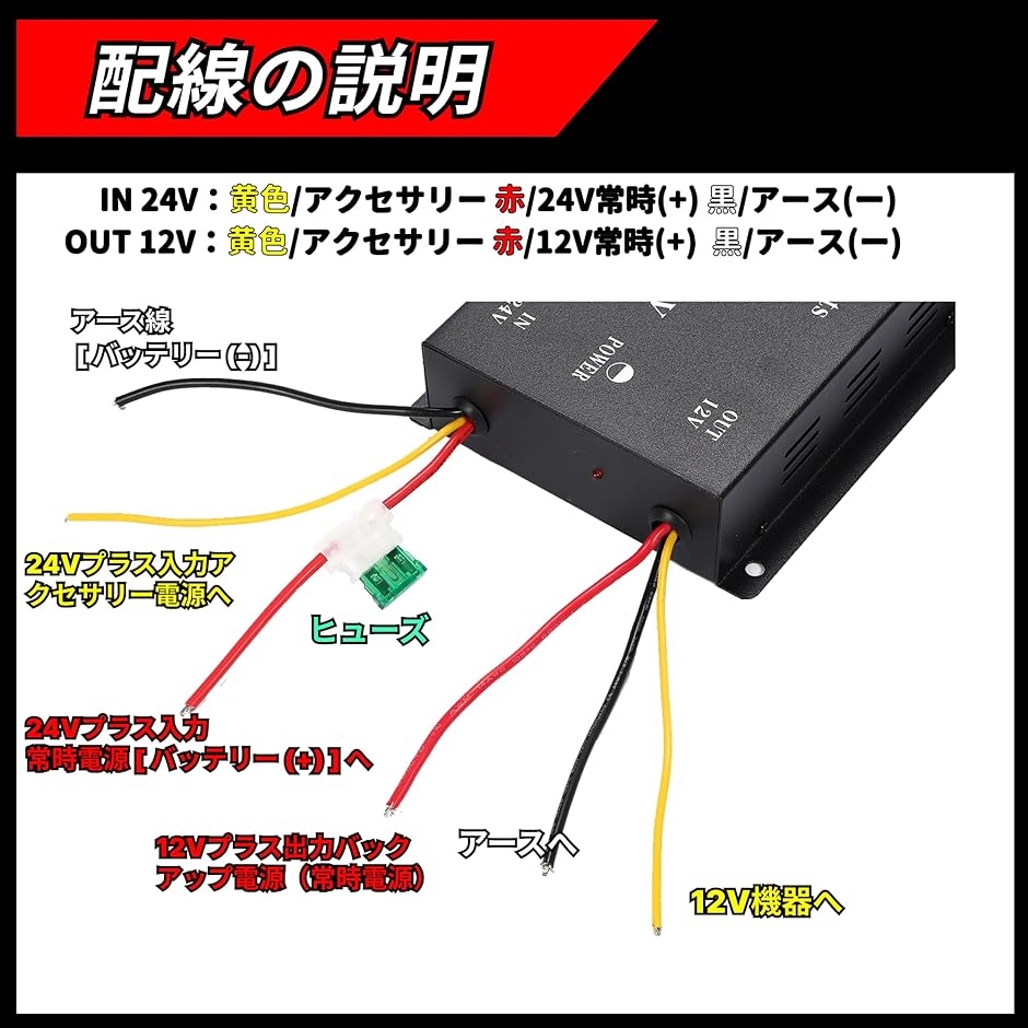 DCDC 24V＞12V コンバーター 電圧 変換器 変圧器 デコデコ ヒューズ付 ショート防止 過電圧保護 ツインファン( 60A)｜zebrand-shop｜04