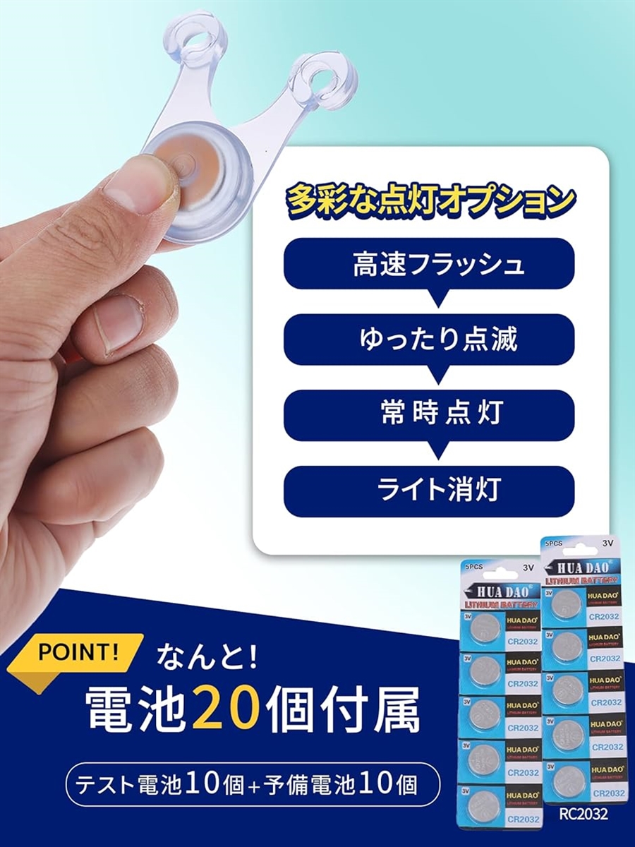 ガイロープ ライト 10個 予備電池付 LED( イエロー,  スモール)｜zebrand-shop｜05