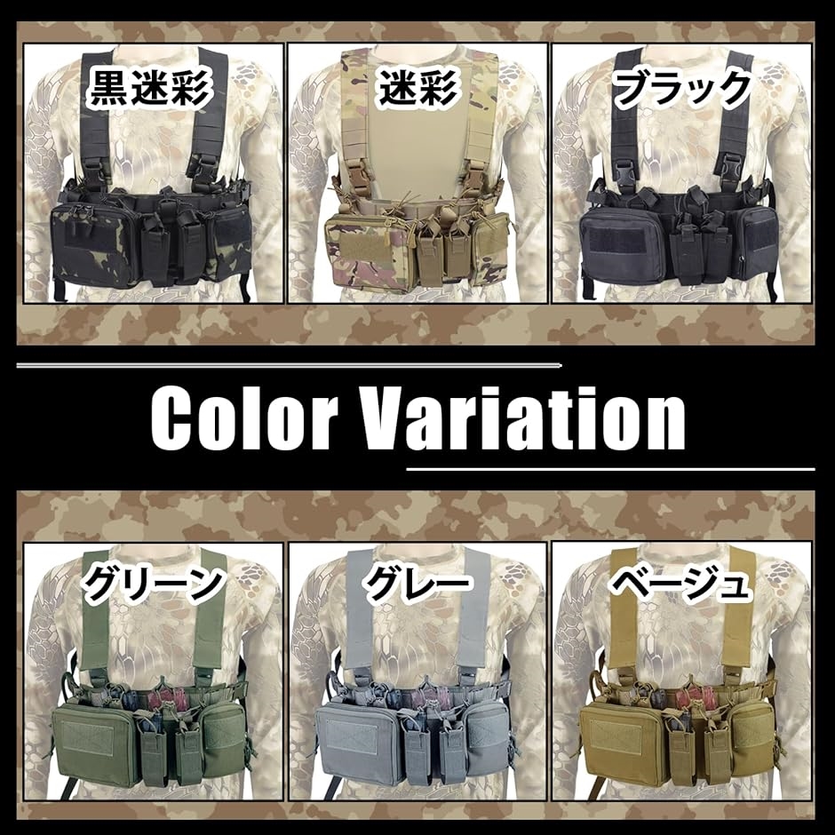 チェストリグ サバゲー ベスト 軽量 タクティカルベスト RG ナイロン カーキ Amazon | [TAILOR JAPAN] サバゲーベスト タクティカルベスト