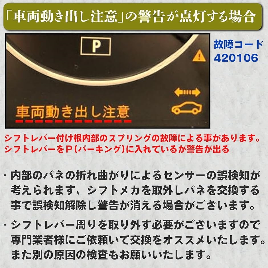 互換品】 ミニクーパー リペア MINI BMW ラック シフトノブ