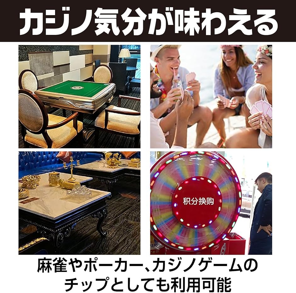 チンチロ チンチロセット ちんちろチップセット 説明書付き ゲーム