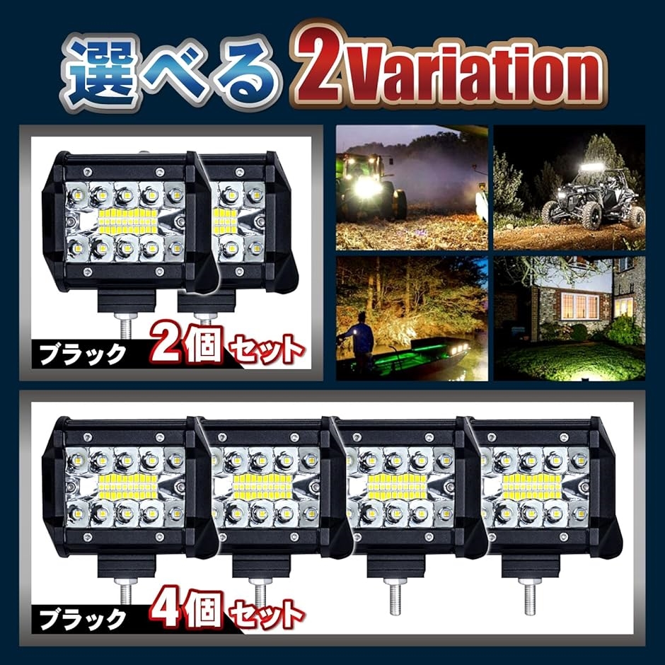 作業灯 フォグランプ 投光器 ワークライト LEDライト ハイゼットトラック 軽トラ 60w 10-30V 6500K IP67 灯火｜zebrand-shop｜05