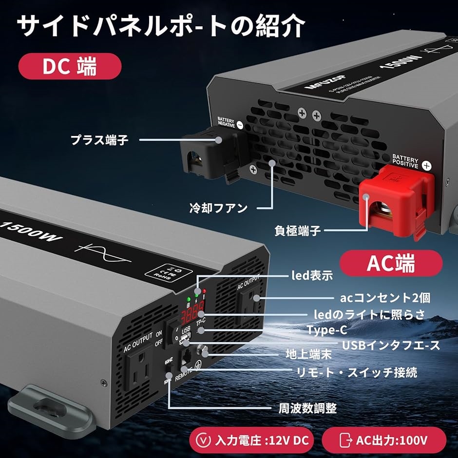 インバーター 正弦波 12V1500W 最大 3000W DC12V Amazon.co.jp: 正弦波インバーター 1500W 12V 100V 瞬間最大