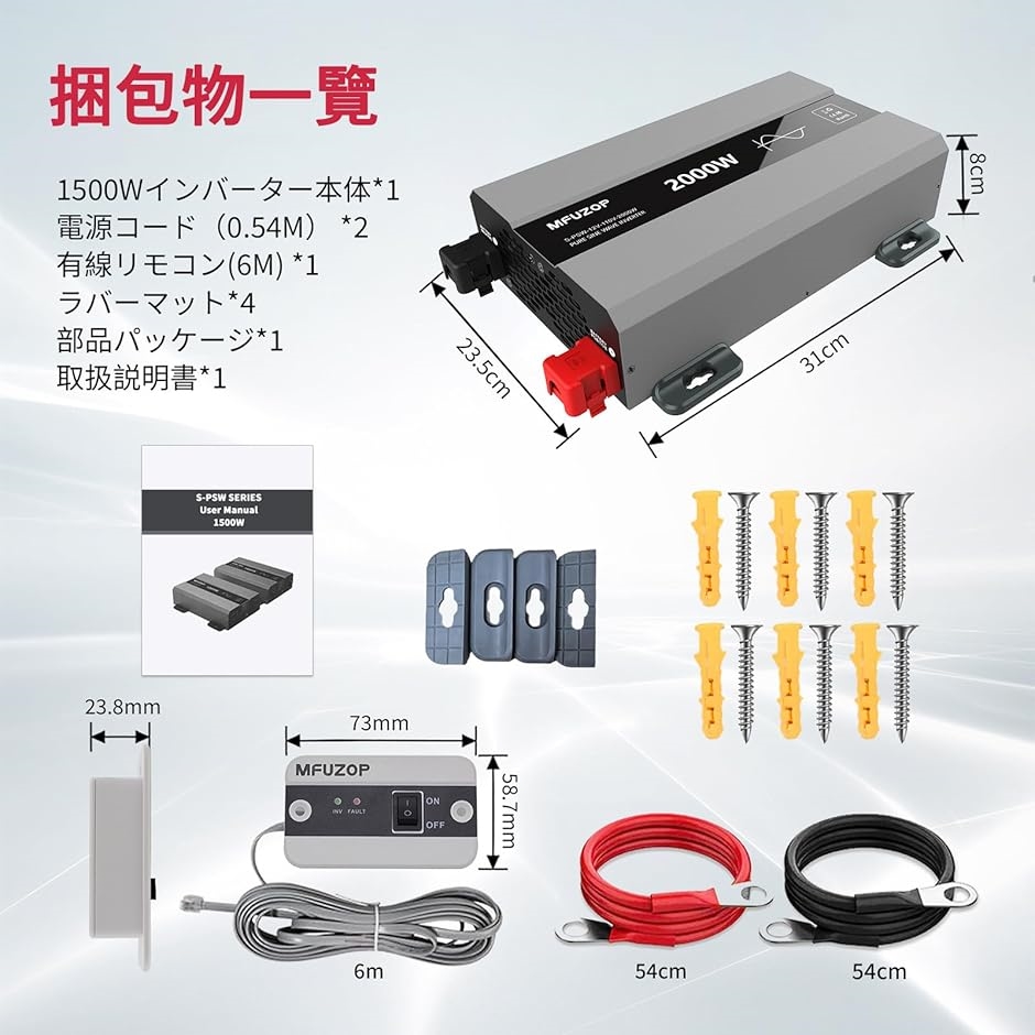 早割チケット 1500W 12V 正弦波 インバーター 最大 直流をAC100V DC 3000W アクセサリー
