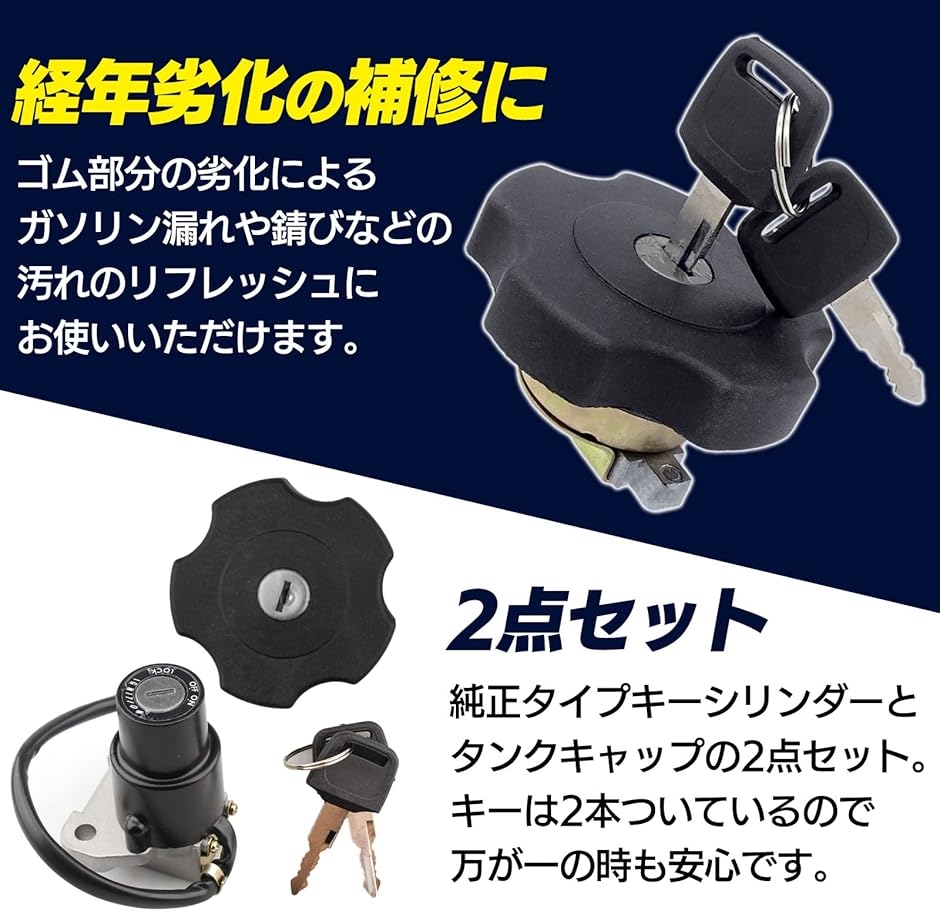 互換品】 燃料 タンク キャップ セロー225 TW200 TW225 DT200 YB-1