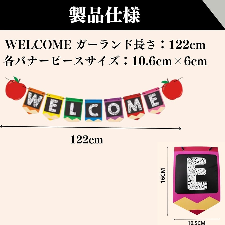 ウェルカム ガーランド welcome バナー 飾り バルーン 装飾 風船 バルーンガーランド( 多色,  普通)｜zebrand-shop｜06