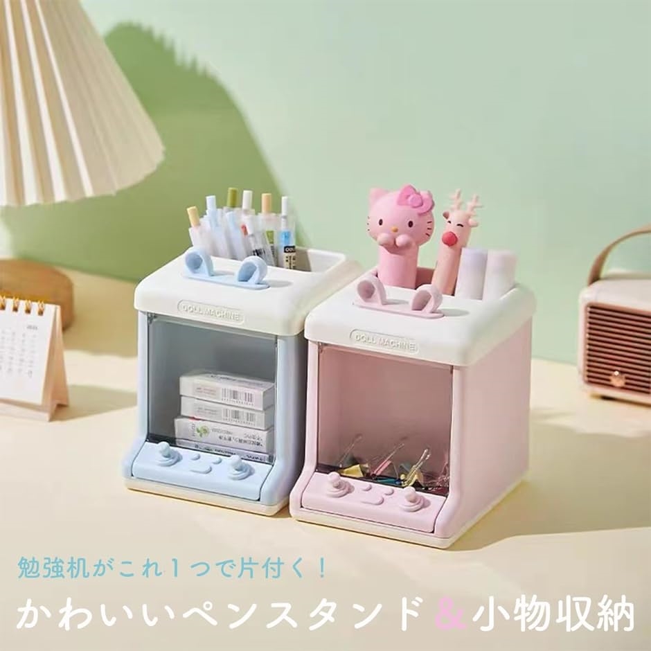 ☆収納機能満載の充電スタンド　卓上ラック　小物入れ　ペン立て Amazon.co.jp: LADSTAG ペン立て PUレザー 置くだけ充電 卓上