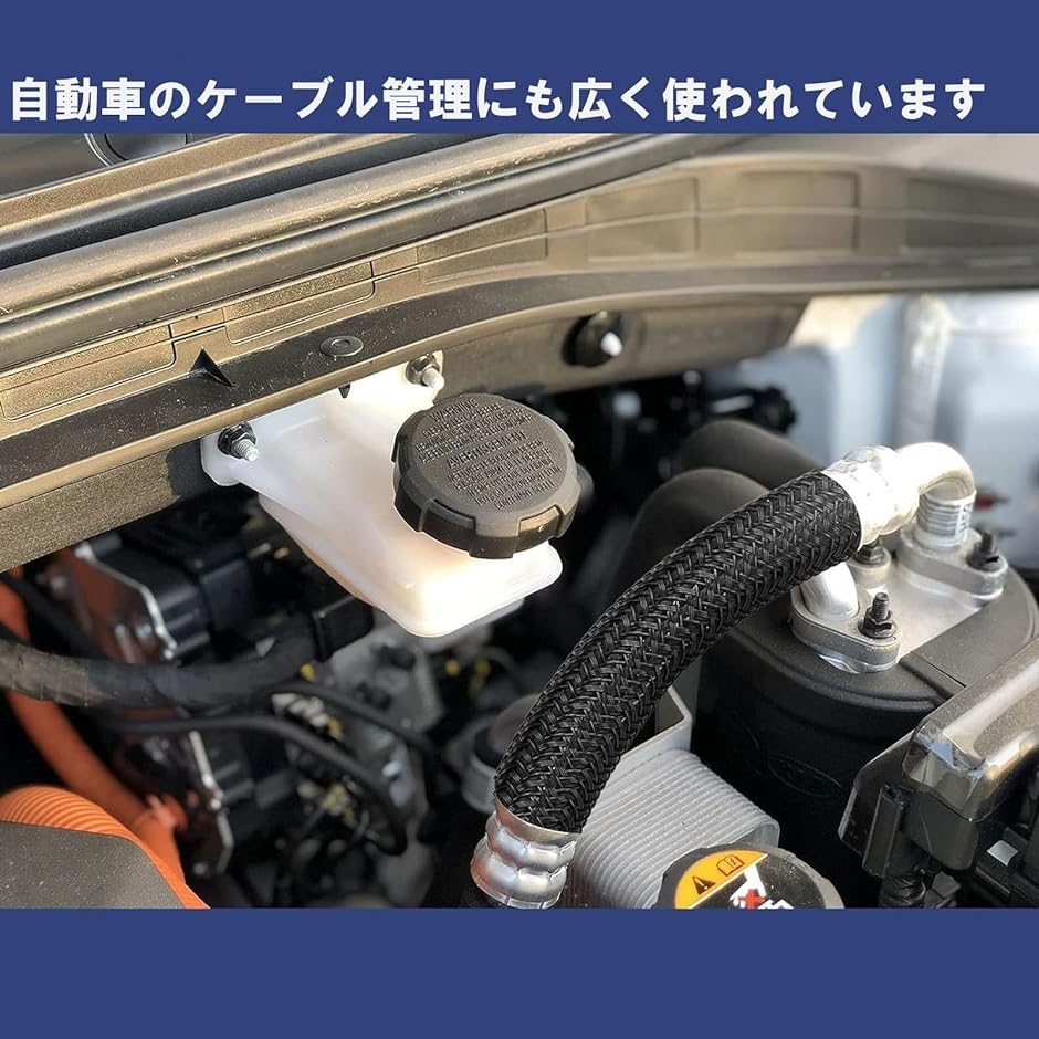 ケーブル収納スリーブ 編組ケーブルカバー、家庭用/オフィス用 DIY切断可能 ペット噛み防止 ケーブルプロテクター( 19mm)｜zebrand-shop｜08