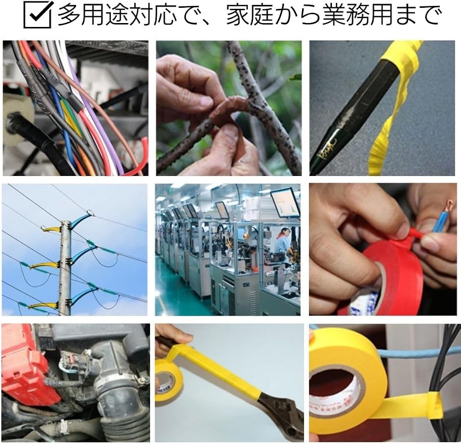 【Yahoo!ランキング1位入賞】ビニールテー...の詳細画像4