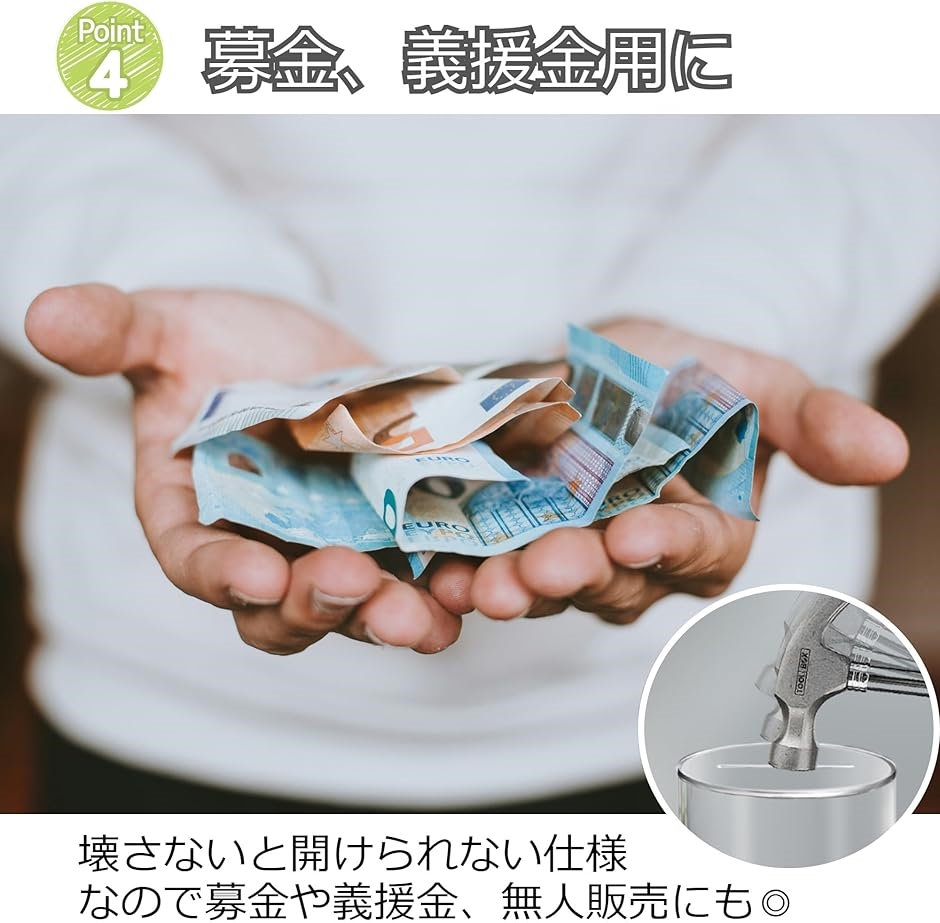 円筒形 透明 貯金箱 開けられない アクリル 中が見える クリア カラー 中身が見える 筒型 紙幣 小銭 入金のみ( Small)｜zebrand-shop｜05