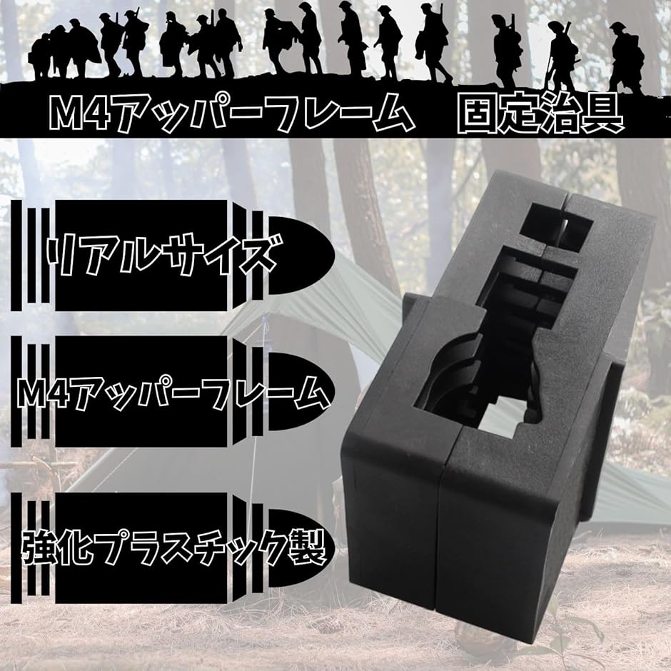 バイス ブロック M4 AR15 アッパー レシーバー ツール 工具 メンテナンス ライフル M16 フレーム 固定 治具 サバゲ― 1個｜zebrand-shop｜02