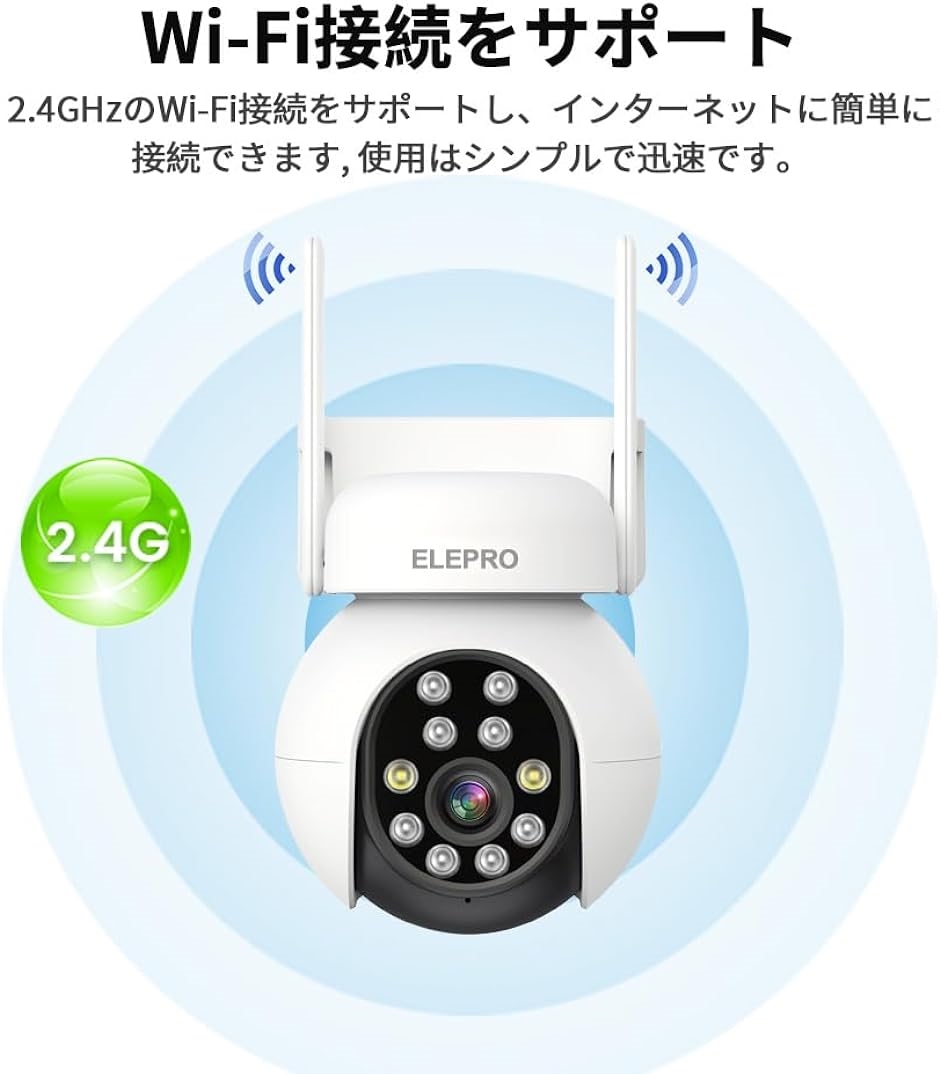 500万画素・PTZ360全方位監視防犯カメラ 屋外 監視カメラ Wi-Fi/無線対応 MDM｜zebrand-shop｜03