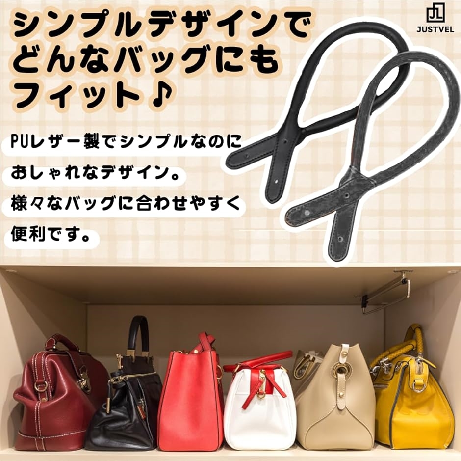 バッグ 持ち手 修理 交換 付け替え 補修 PU革 ハンドル カバン 黒 2本